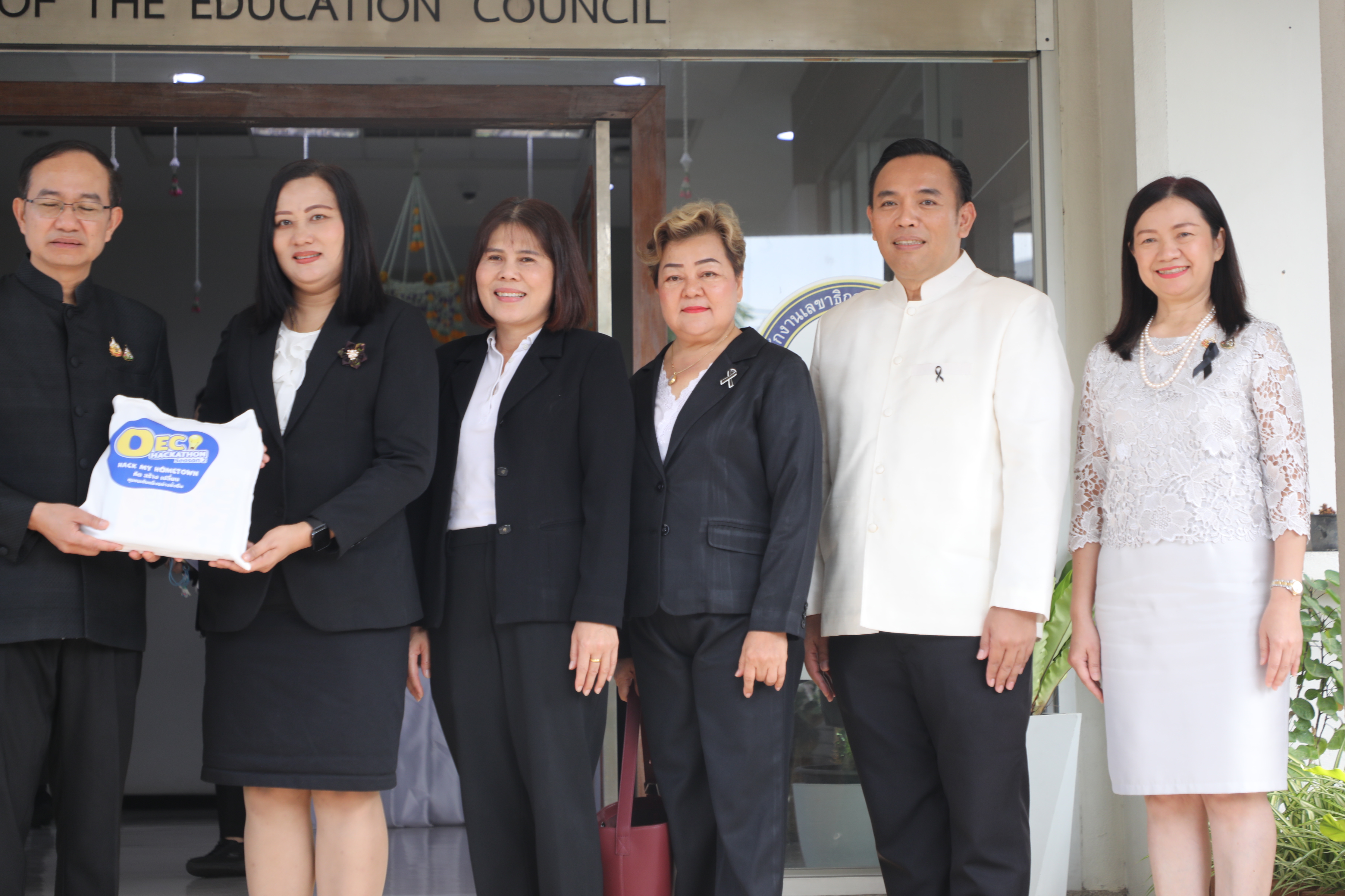 title - ส.ป.ก. เข้าร่วมงานวันคล้ายวันสถาปนาสำนักงานเลขาธิการสภาการศึกษา ครบรอบ 67 ปี